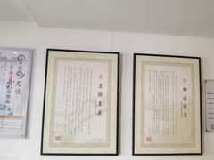 -聚春园·福龙泉澡堂(温泉店)