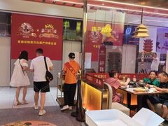 -肖记公安牛肉鱼杂馆·省级非物质文化遗产(江汉路直营店)