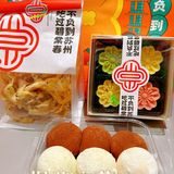 宝子们想吃苏州点心？还得是选碧棠春