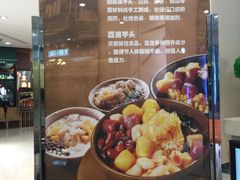 -芋香缘tarosweet(1天地店)