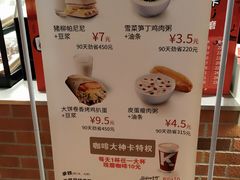 菜单-肯德基(平江新城店)
