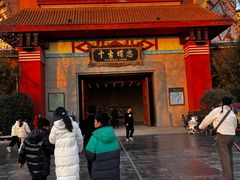 -郑州方特梦幻王国