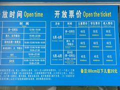 -黄金海岸水上乐园