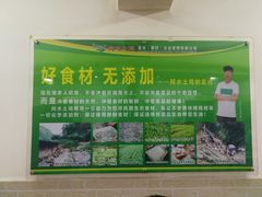 -阿水土鸡(远光店)