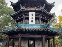 -西安化觉巷清真大寺