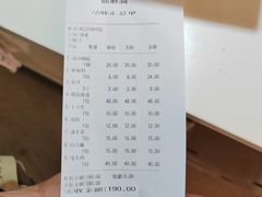 -仙蘑洞