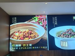 -湘中缘·湖南菜(娄底驻京办店)
