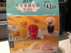 -麦当劳(汉口火车站候车室店)