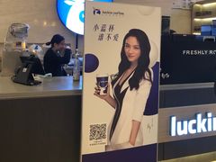 -瑞幸咖啡(解放碑英利大融城店)