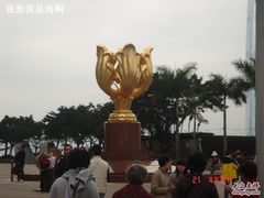 -香港会议展览中心演讲厅