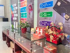 -中国工商银行(北京北七家支行)