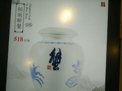 -新光酒家·河豚·海鲜·蟹料理(浦东店)