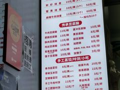 -晓友烧麦(光华村店)