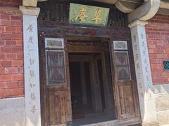 -草庵摩尼教遗址公园