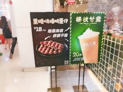 -美芝莲(领展购物广场中关村店)