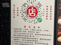 -老黄记手撕烤兔(玉林街店)