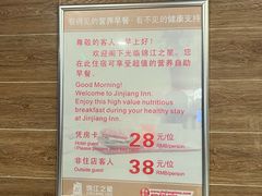 -锦江之星品尚(武汉协和医院取水楼地铁站店)