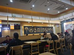 大堂-吉野家(成都时代奥莱店)