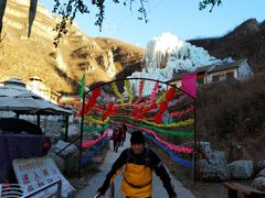 -大平台龙居瀑布旅游区