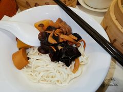 清炖菌菇汤面-鼎泰丰(美丽华店)
