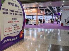 -东浩兰生上海世博展览馆