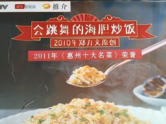 -巽寮印象美食部落餐厅·海鲜·地方特色菜(惠州体验店)