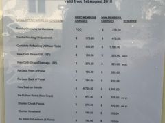 菜单-香港赛马会双鱼河会所