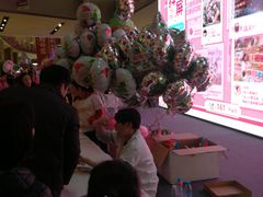 -远洋未来广场(育慧北路店)