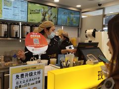 -7分甜(观前碧凤坊店)