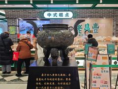 -老鼎丰(靖宇街总店)