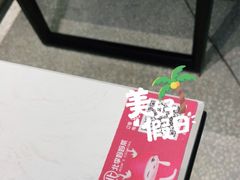 -北李妈妈菜·海肠捞饭(高新万达店)