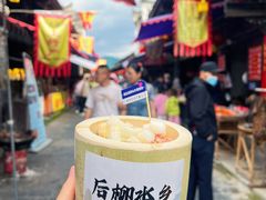 -后柳水乡