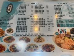 -深仔记正宗云吞面(尖沙咀店)