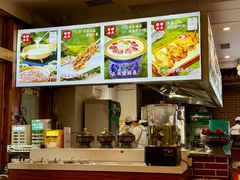 -大清花饺子(山庄店)