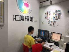 -汇美相馆(华强北店)