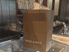 -BAKER&SPICE(BFC外滩金融中心店)