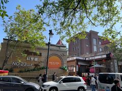 -天津五大道文化旅游区