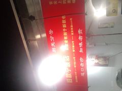 -旧款宁波饭店(华敏世纪广场店)