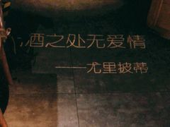 -胡桃里音乐酒馆(白云五号T5 MALL店)