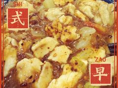 -马光荣肉丸糊辣汤(边东街店)