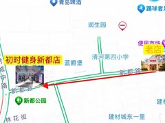 -初时健身工作室(新都店)