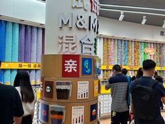 -m豆巧克力世界(上海世茂广场店)