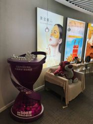 -澳玛·星光医疗美容