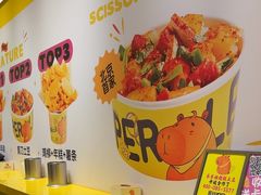 -乐乐姐超级土豆(荟聚店)