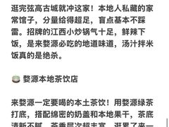 -婺源站