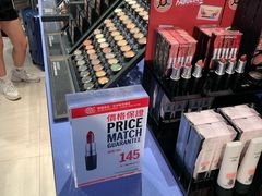 -DFS迪斐世(香港广东道店)