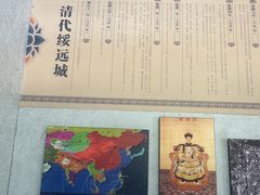 -内蒙古将军衙署博物院
