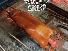 -黄记四更烤乳猪店