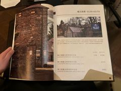 -LONG BAR 廊吧(外滩华尔道夫酒店)