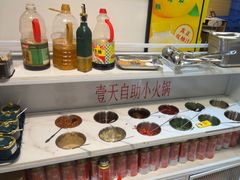 -壹天自助小火锅·贵州地摊火锅